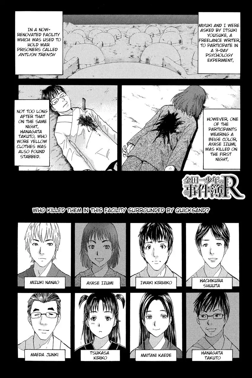 Kindaichi Shounen no Jikenbo R Chapter 44 3